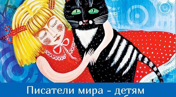 выставка русских книг