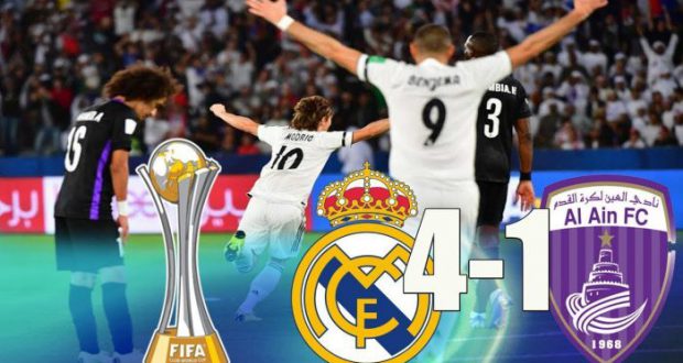 Реал Мадрид в третий раз подряд выигрывает Клубный Чемпионат Мира